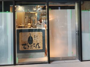 店舗外からの様子